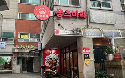 공릉점